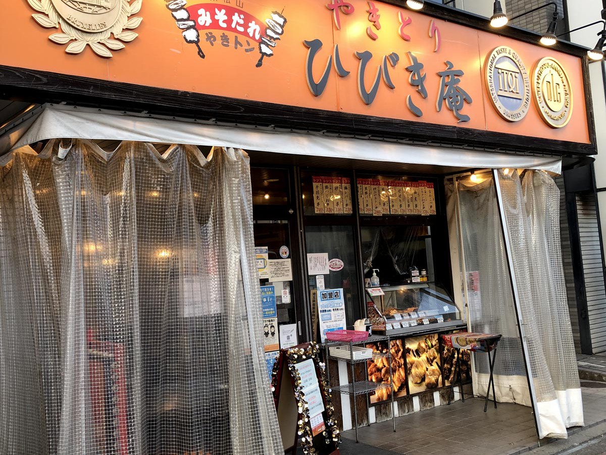 高坂駅西口店