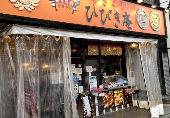 高坂駅西口店
